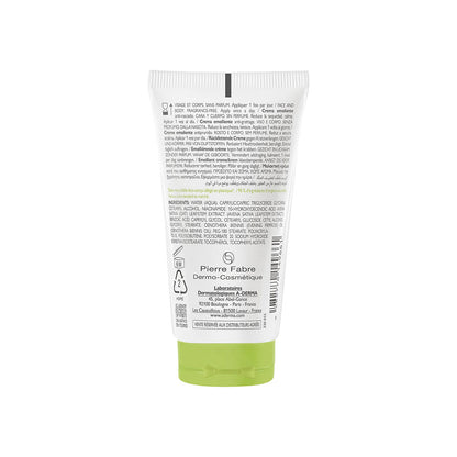 A-Derma Exomega Control Emollient Cream 50 ml