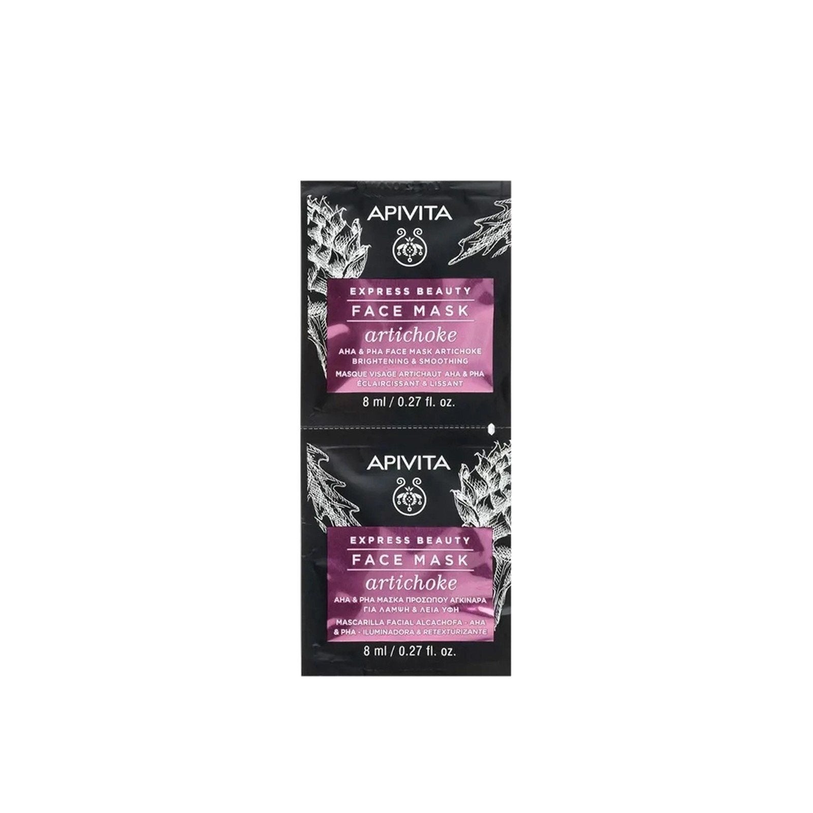 APIVITA Express Beauty Face Mask Artichoke 2x8ml