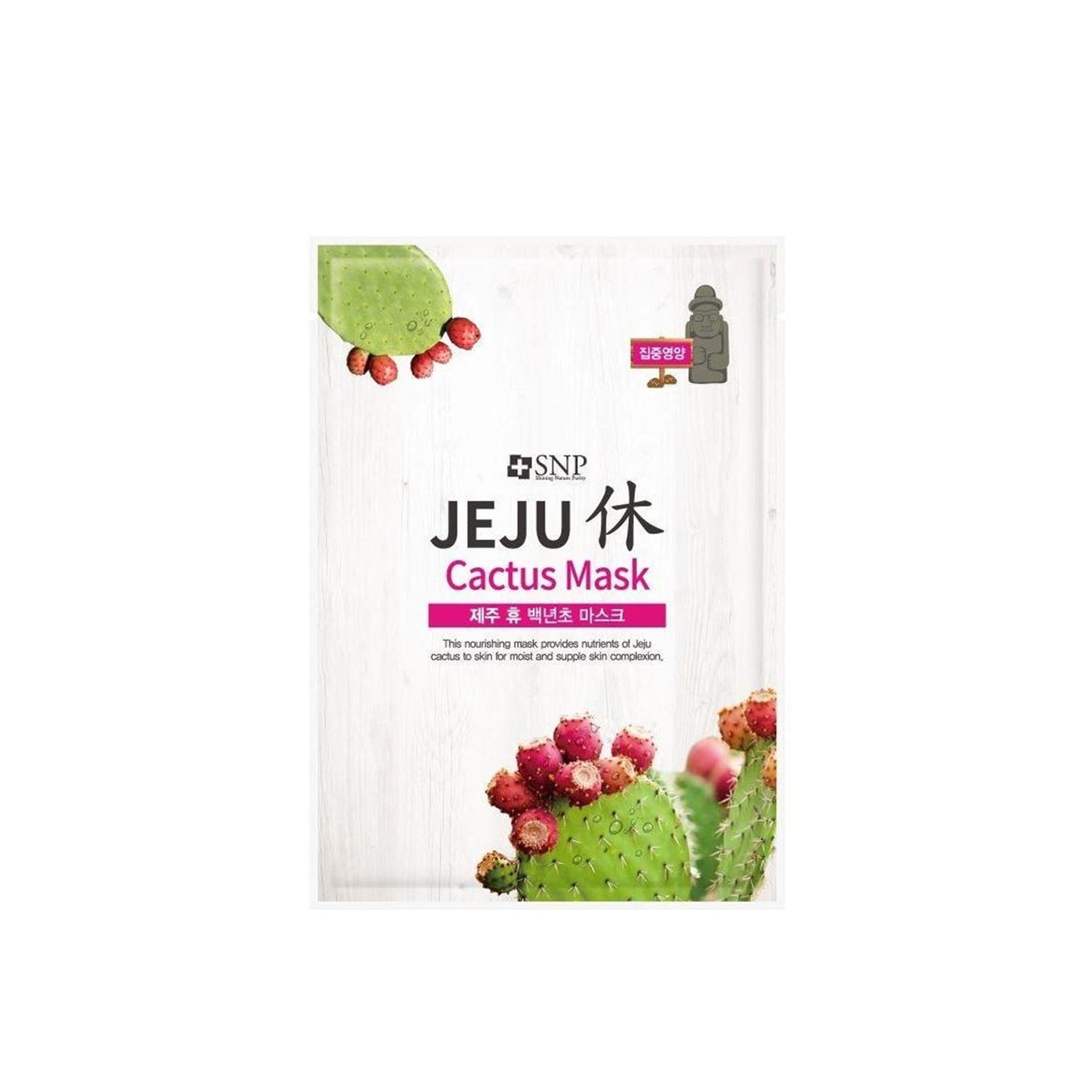 SNP Jeju Rest Cactus Sheet Mask 22ml